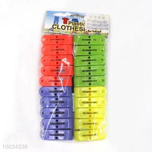 20pcs/set high quality plastic strength clothespin