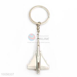 Creative Design Zinc Alloy KeyChain Silver Gift