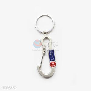 2016 Zinc Allioy Key Chain