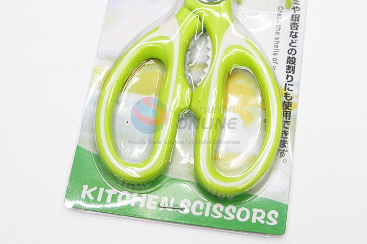 Low Price Stainless Steel Scissors