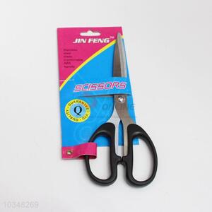 Good sale comfortable scissors