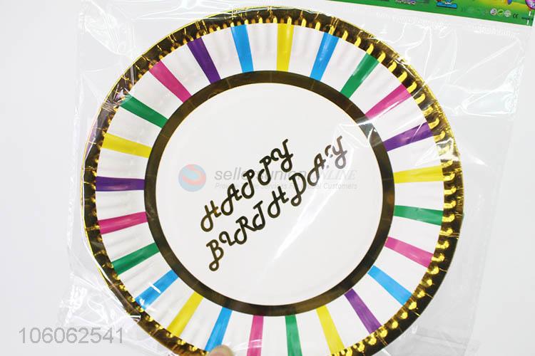 Top Quanlity Birthday Happy Pattern Party Decoration Paper Plate