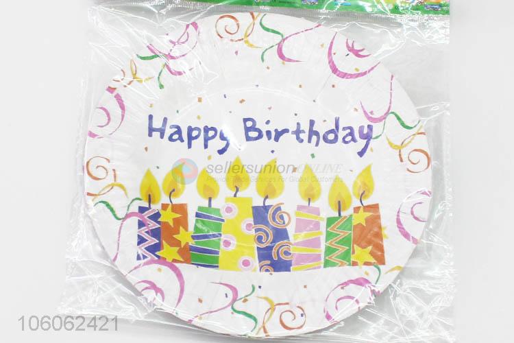 Top Sale Birthday Happy Pattern Party Decoration Paper Plate