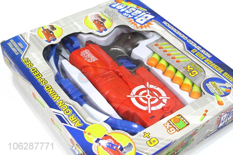 New Speed Generation Super Power Air Blaster Soft Bullet Gun