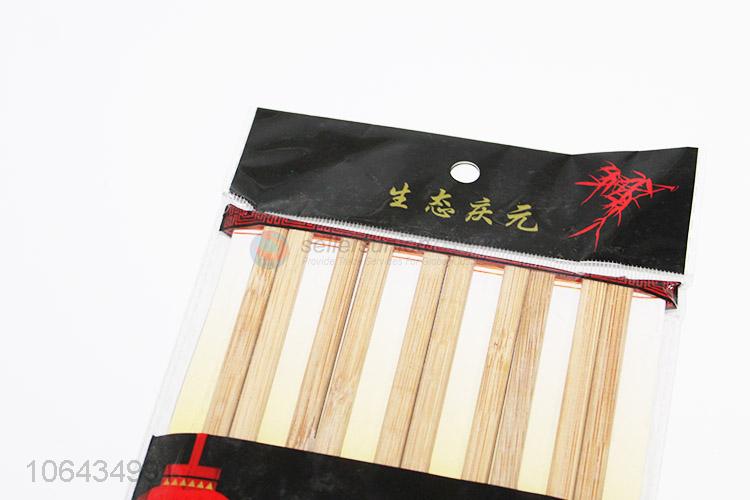 10双筷子