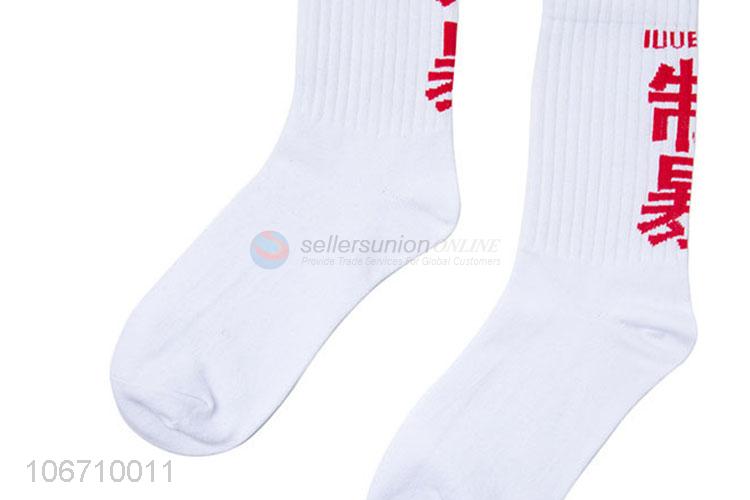 New Design Comfortable Cotton Mid-Calf Length Sock For Men
