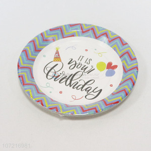 High Sales 10PC Disposable Round Birthday Cake Paper Plate