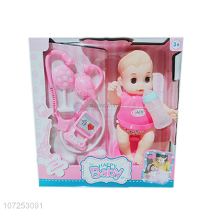 Premium Quality Lovely Vinyl Baby Girl Drinking Water Doll Toy Set