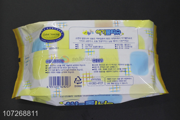 New Product 80Pcs Wipes Pure Soft Cleaning Wipes Baby Wipes