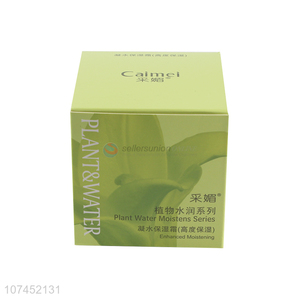 Cheap Price 50G Plant Water Moistens Series Moisturizing Cream