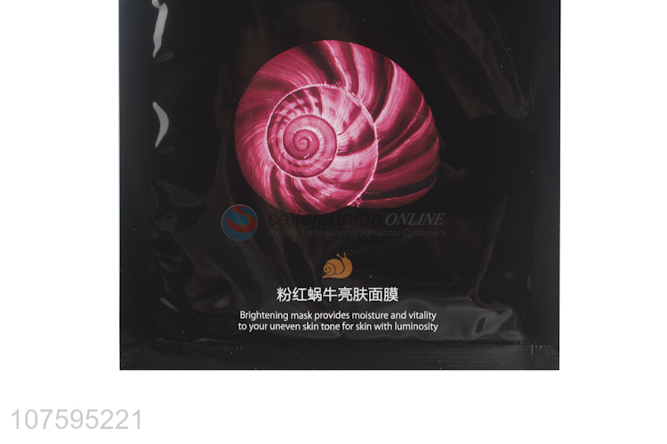 Wholesale Price Pink Snail Brightening Mask Moisturizing Mask