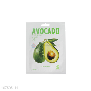 Good Factory Price Moisturizing Avocado Facial Mask