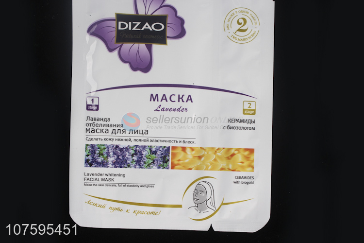 Cheap And Good Quality Lavender Whitening Moisturizing Facial Mask