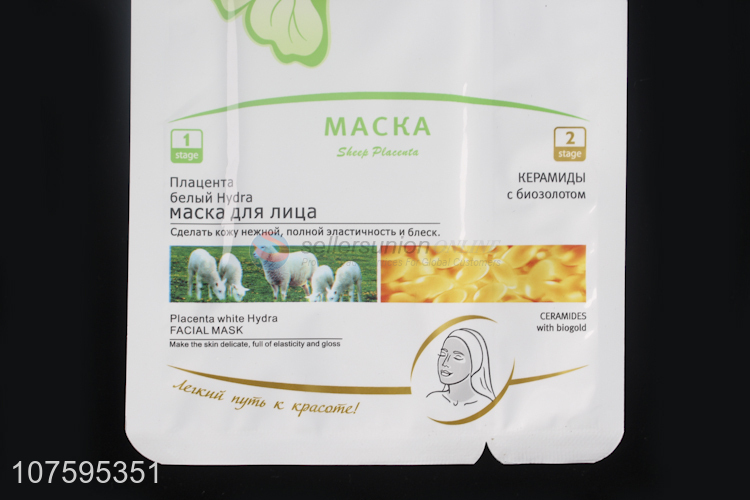 Suitable Price Placenta White Hydra Facial Mask Moisturizing Mask