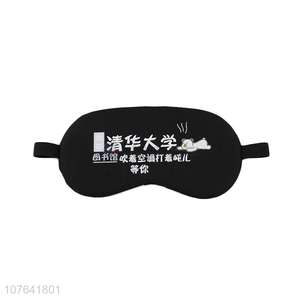 New design hanzi printed home travel gel blindfold sleeping eyeshade