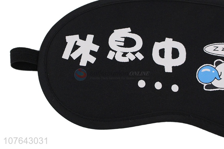 Competitive price lovely hanzi printed cooling gel eye mask hot pack eye mask