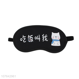 China manufacturer cute hanzi printed blindfold eye mask blindfold for sleeping