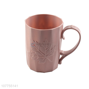 Custom Leaf Pattern Plastic Water Cup Drinking Cup Juice Cup