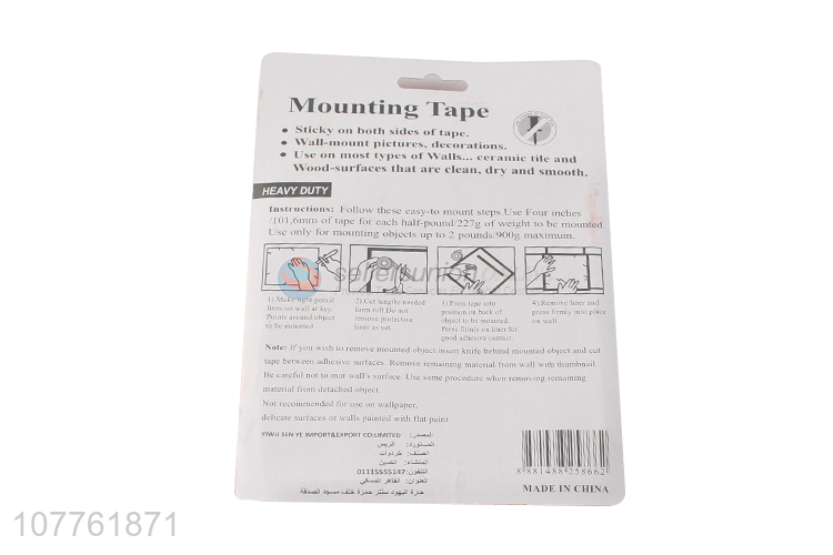 Best Quality Mounting Tape Strong Double Side Tape