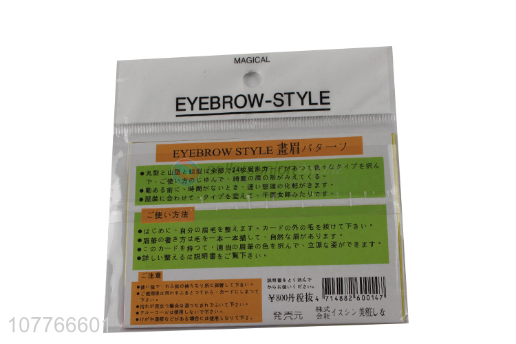 Hot selling 4 eyebrow card handheld thrush card