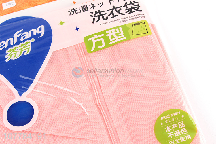 Hot sale household thickened laundry bag underwear machine wash bag