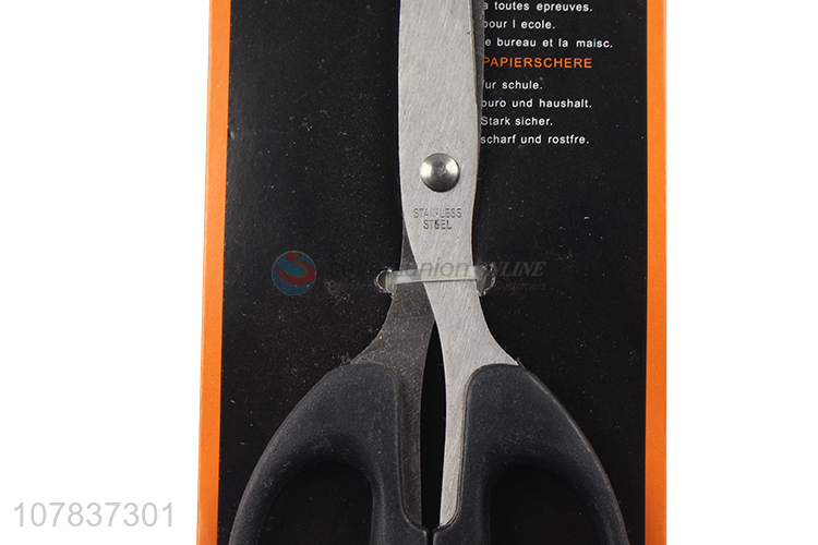 Wholesale multipurpose household scissors paper cutting scissors tailor scissors