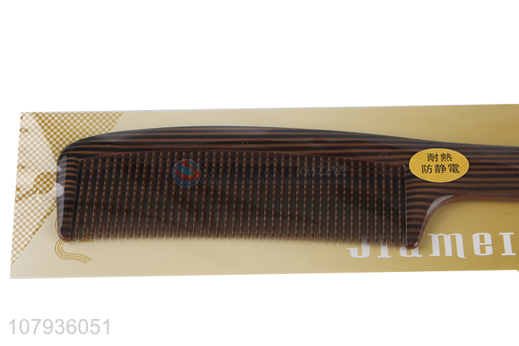 China factory wholesale brown plastic comb universal hairdressing comb