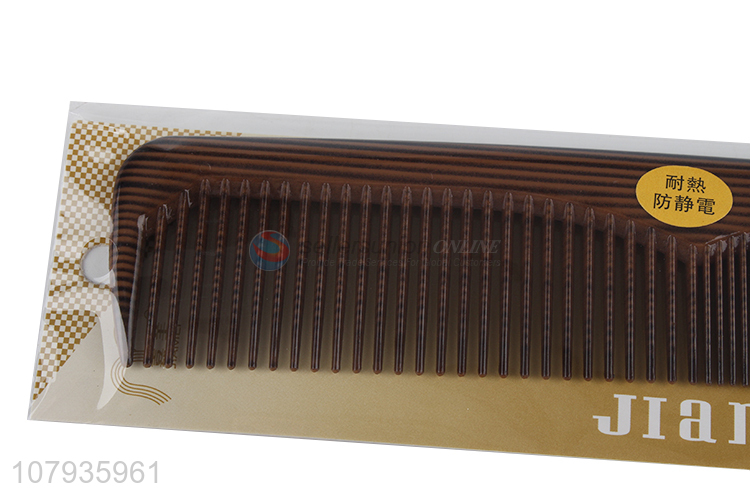 Good wholesale price brown plastic comb anti-static household double comb