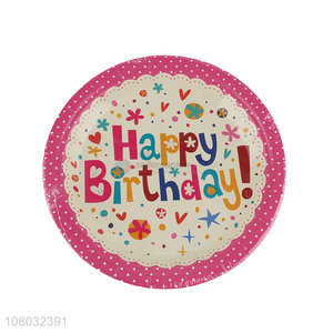 Good Quality Disposable <em>Paper</em> <em>Plate</em> Fashion Party Plates