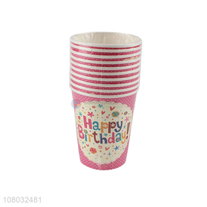 Best Selling Disposable Water Cup Party Paper Cup