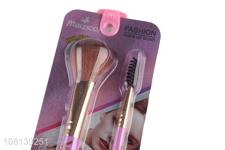 Yiwu supply senior eyeshadow brush plastic beauty brush set