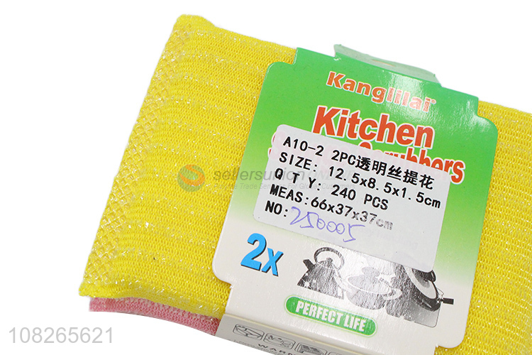 Best Price 2 Pieces Sponge Scouring Pad Set Wholesale