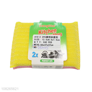 Best Price 2 Pieces Sponge Scouring Pad Set Wholesale