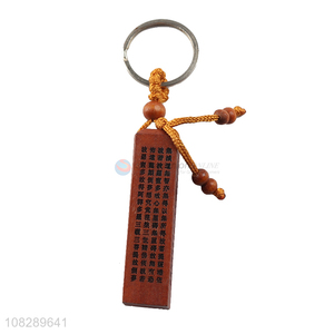 Popular products rectangle wood carved keychain for sale