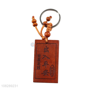 Factory price peace lucky wooden keychain for daily use