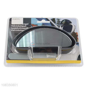 New products moon blind spot mirror car rearview mirror