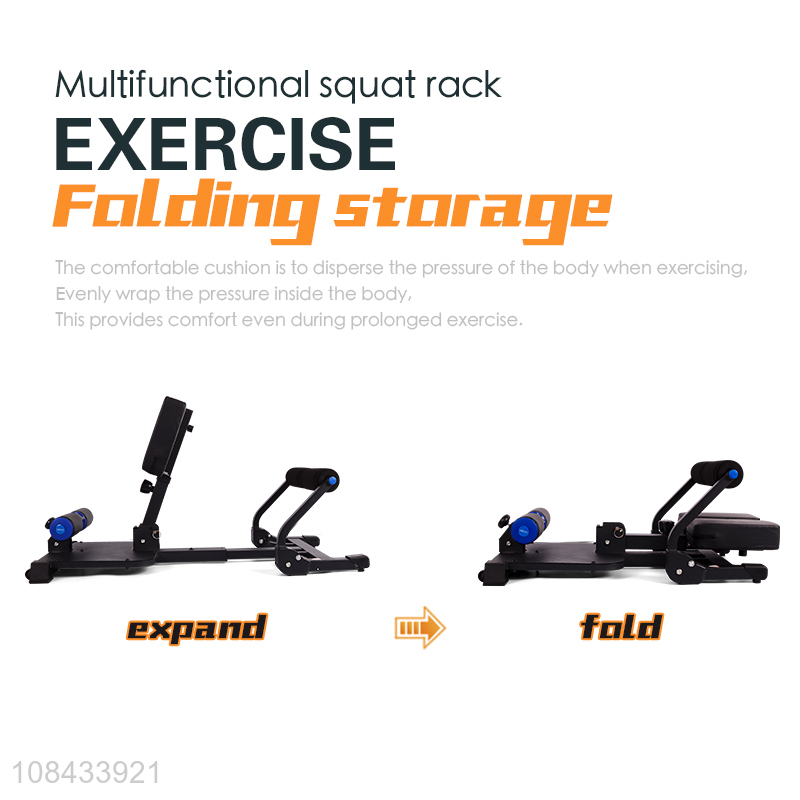 Wholesale 2nd generation multifunctional squat rack folding adjustable exercise bench