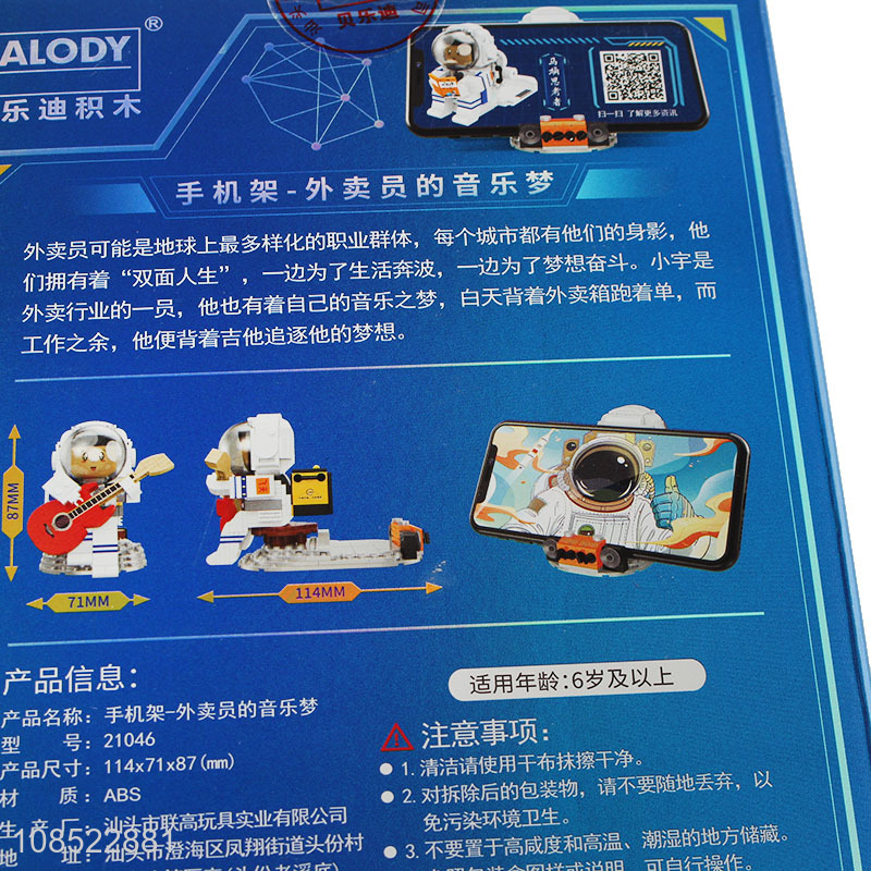 New products assembly astronaut phone holder buiding blocks set