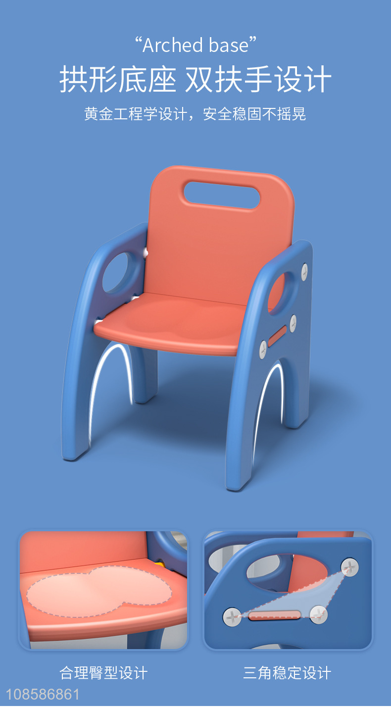 Factory supply kids children study toys chair stools for sale