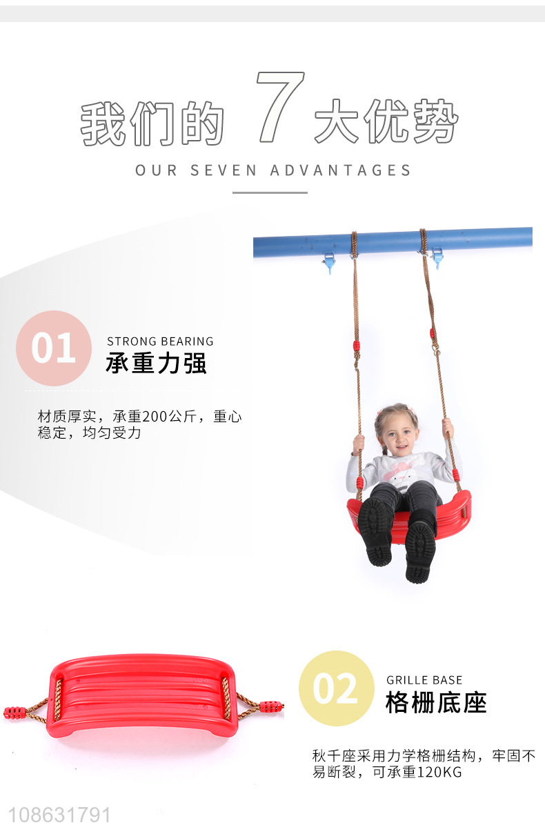 China factory hanging tree plastic swing seat set for outdoor