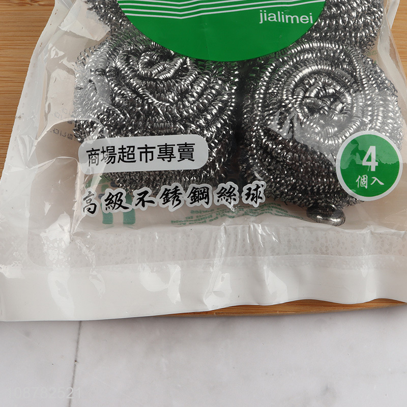 Wholesale 4pcs stainless steel kitchen scourers cleaning balls