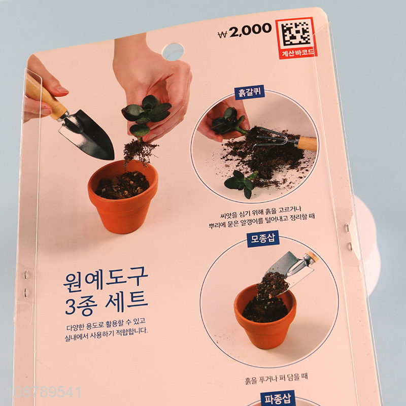 Factory price Garden three-piece set