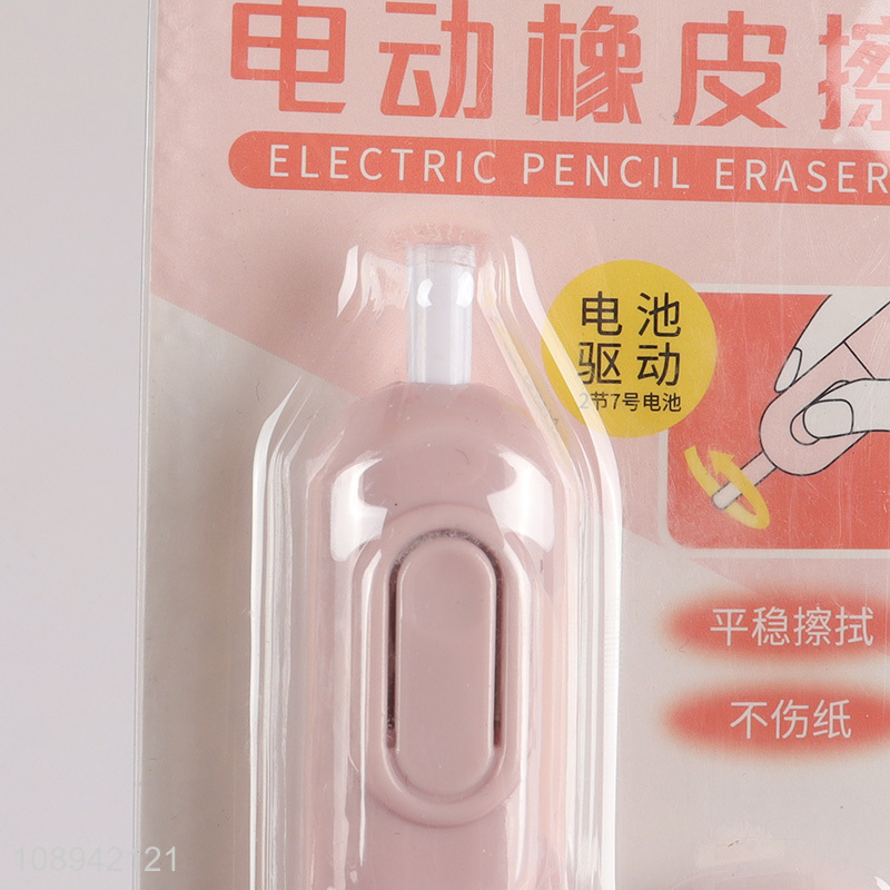 New Product Battery Operated Electric Pencil Eraser Kit for Kids