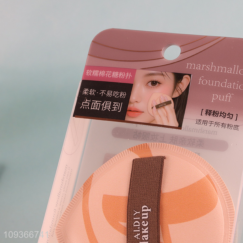 China supplier soft marshmallow foundation cosmetic puff