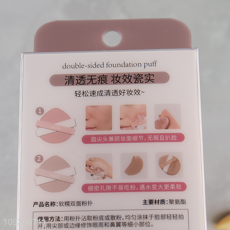 Top products double-sided foundation puff makeup puff